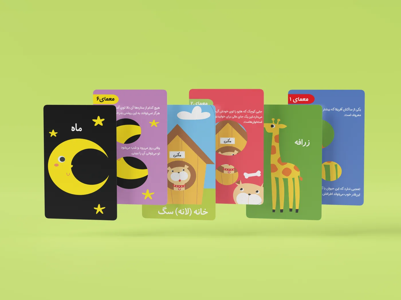 Card game design — illustrated card set